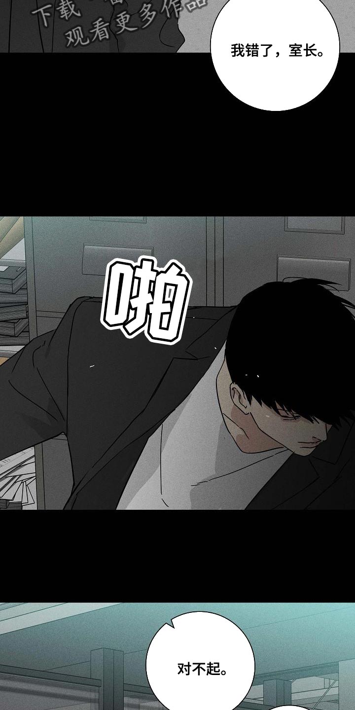 第141章：【第二季】未婚妻15