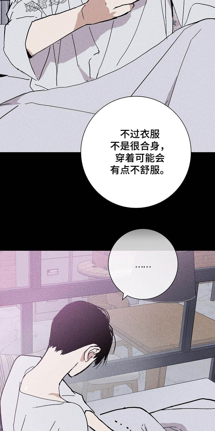 第43章：面具15