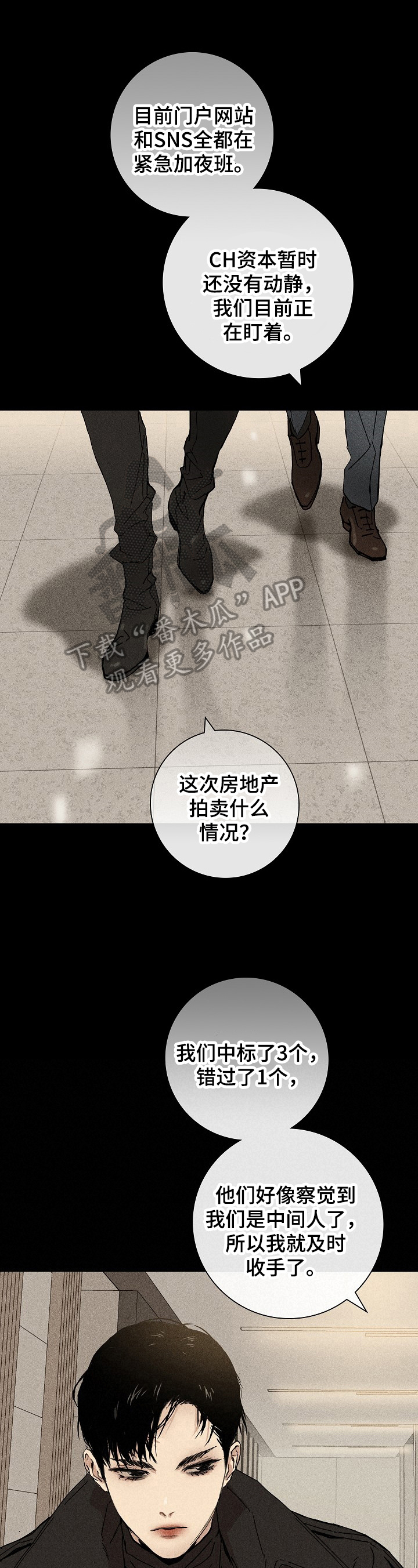 第6章：工作0