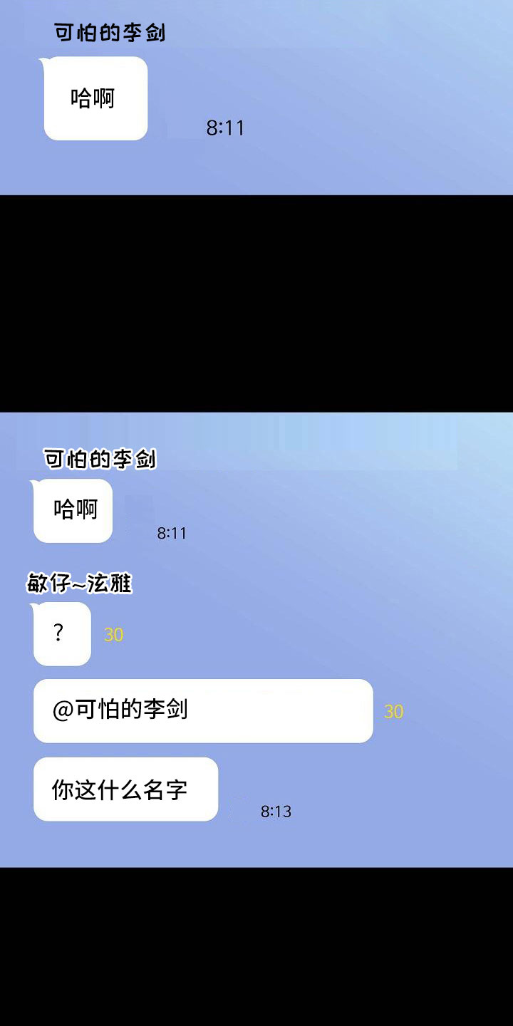 第87章： 【第二季】 这个给你14