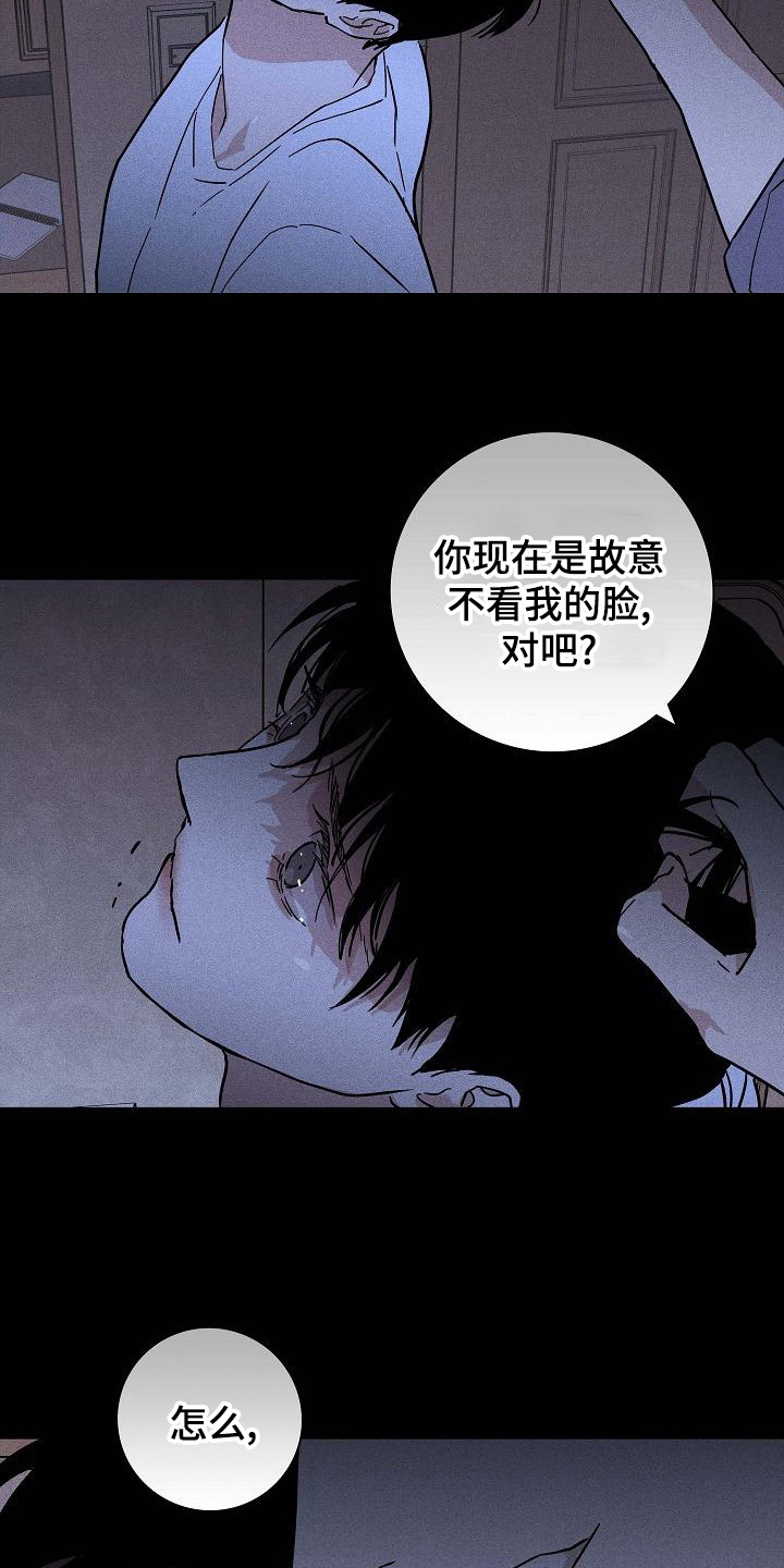 第102章：【第二季】忽悠6