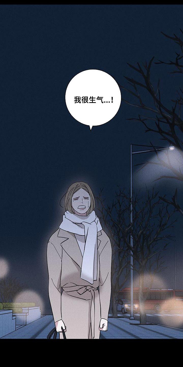 第152章：【第二季】温暖和放松的感觉16