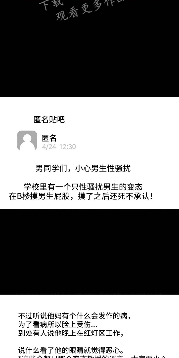 第87章： 【第二季】 这个给你9
