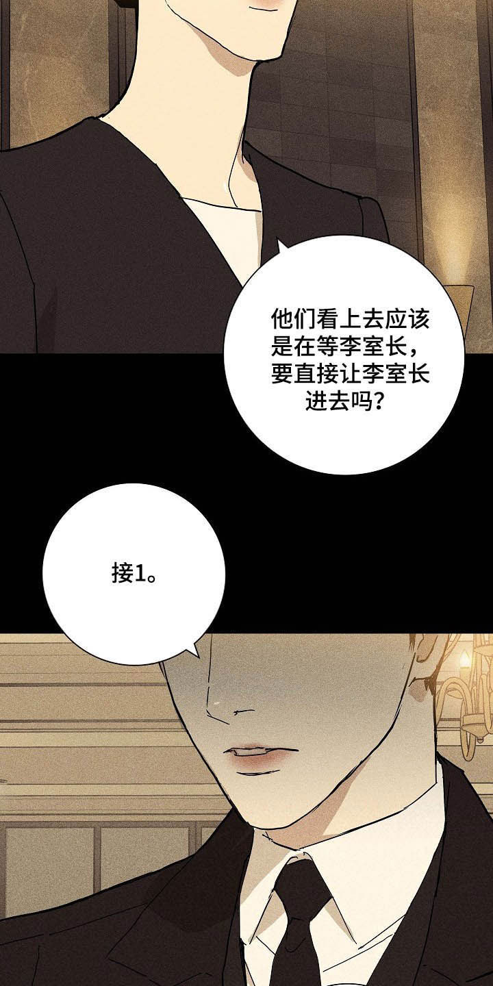 第58章：6位客户22