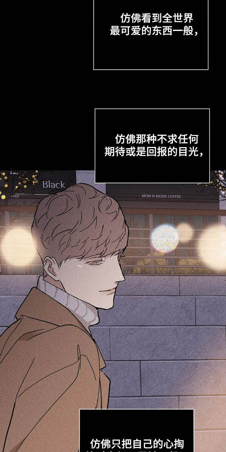 第50章：圣诞树21