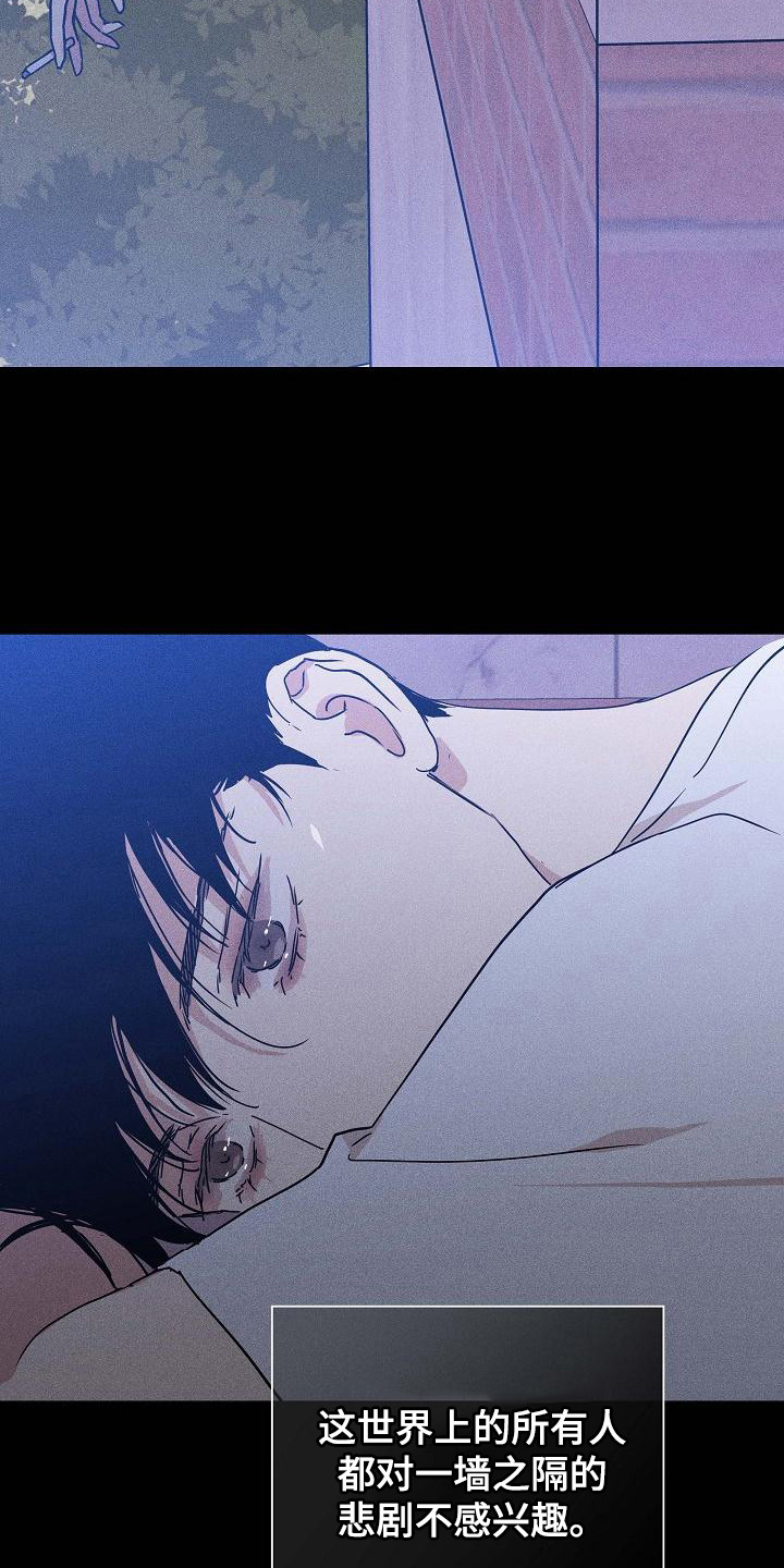 第108章：【第二季】掌握要领12