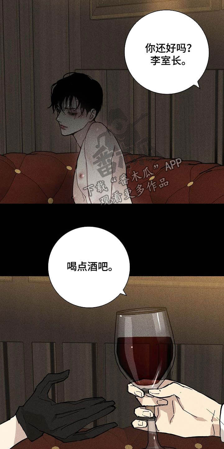第64章：狩猎10