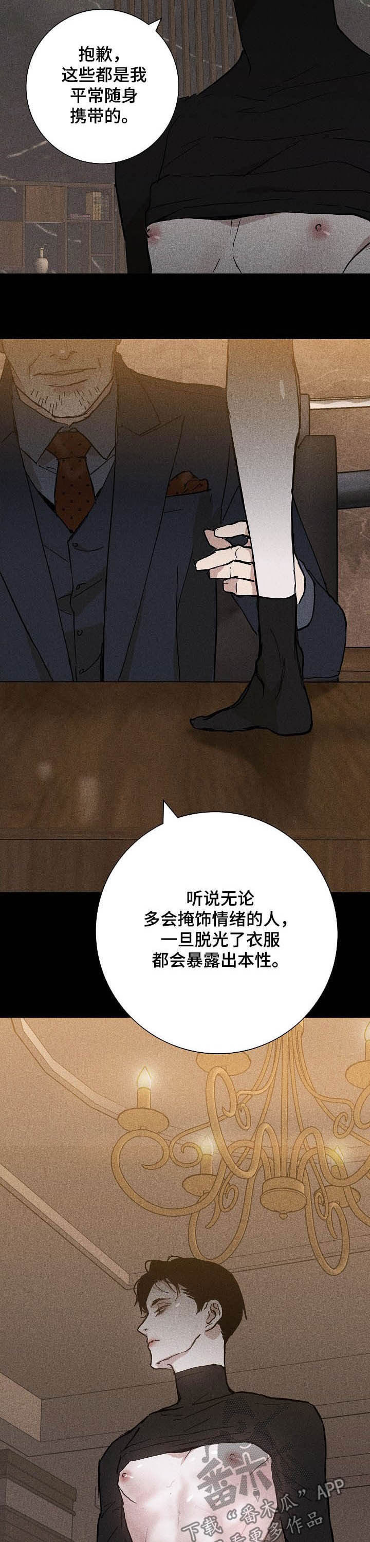 第34章：留下10