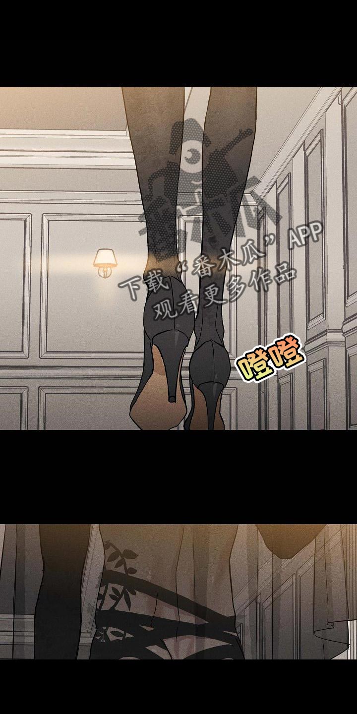第134章：【第二季】黑新娘0