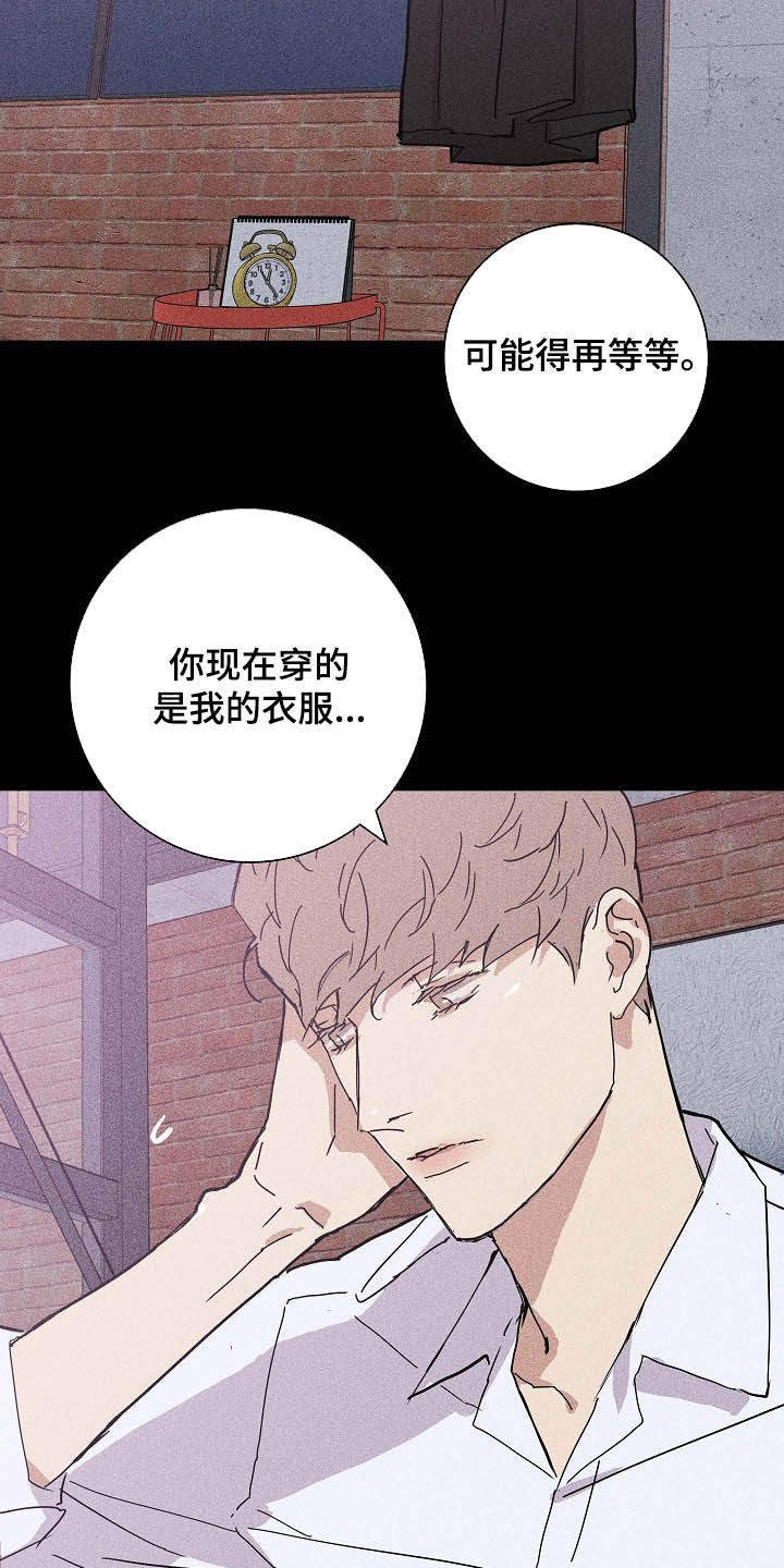第43章：面具13