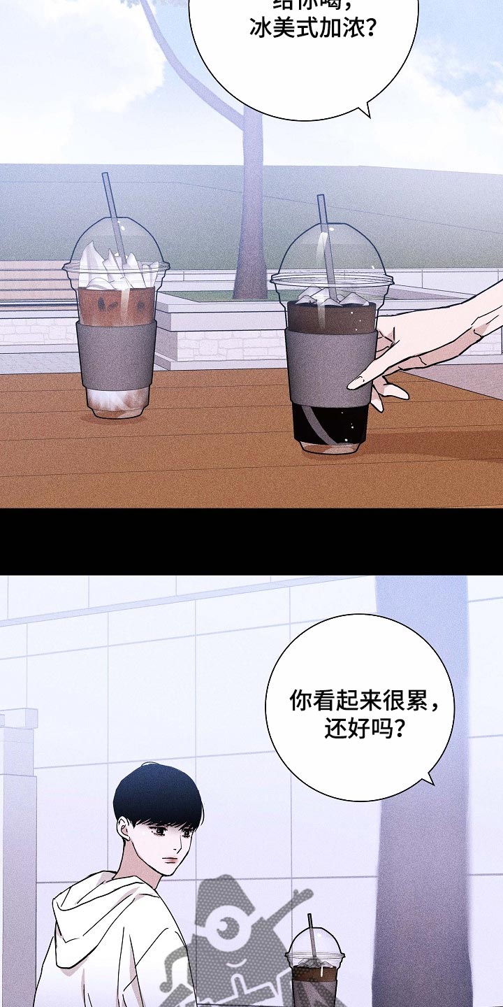 第84章：【第二季】同类人27