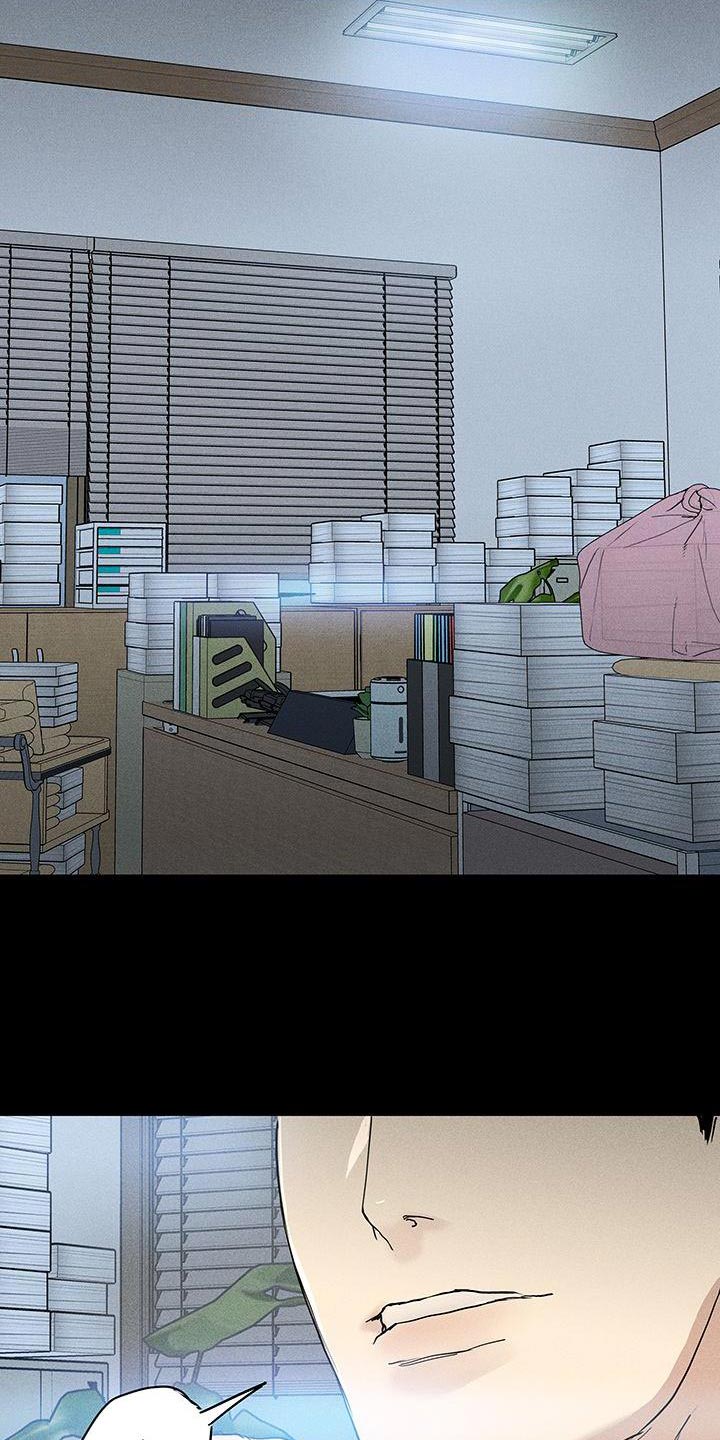 第158章：【第二季】没礼貌16