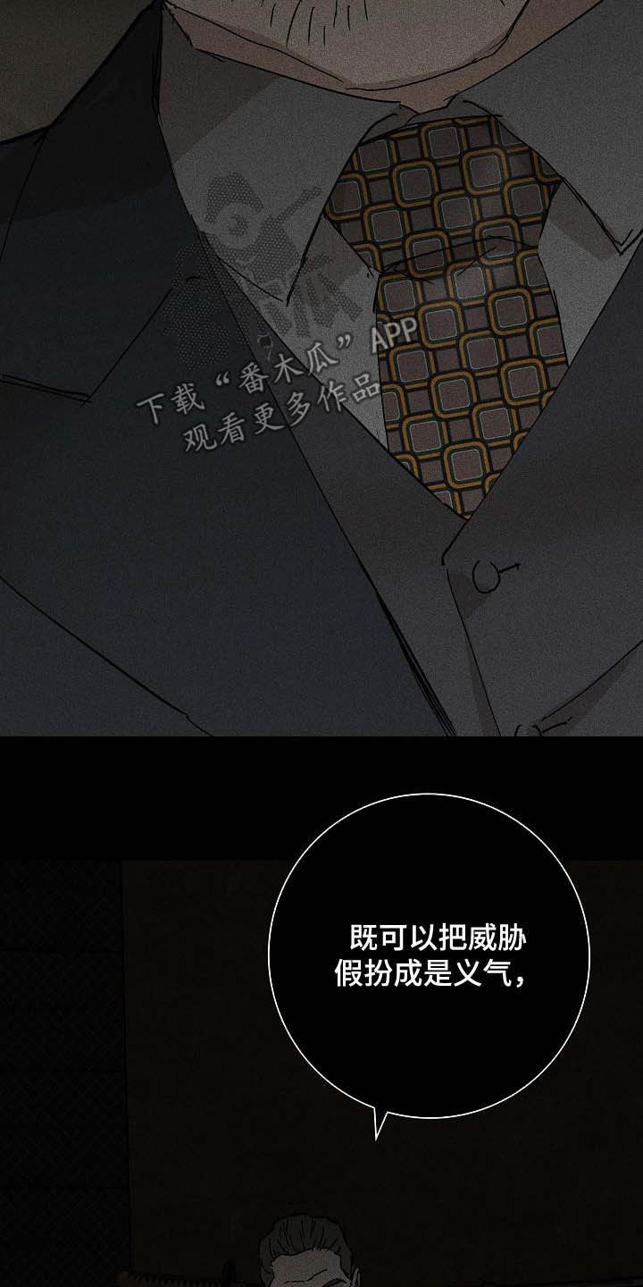 第67章：贪念12