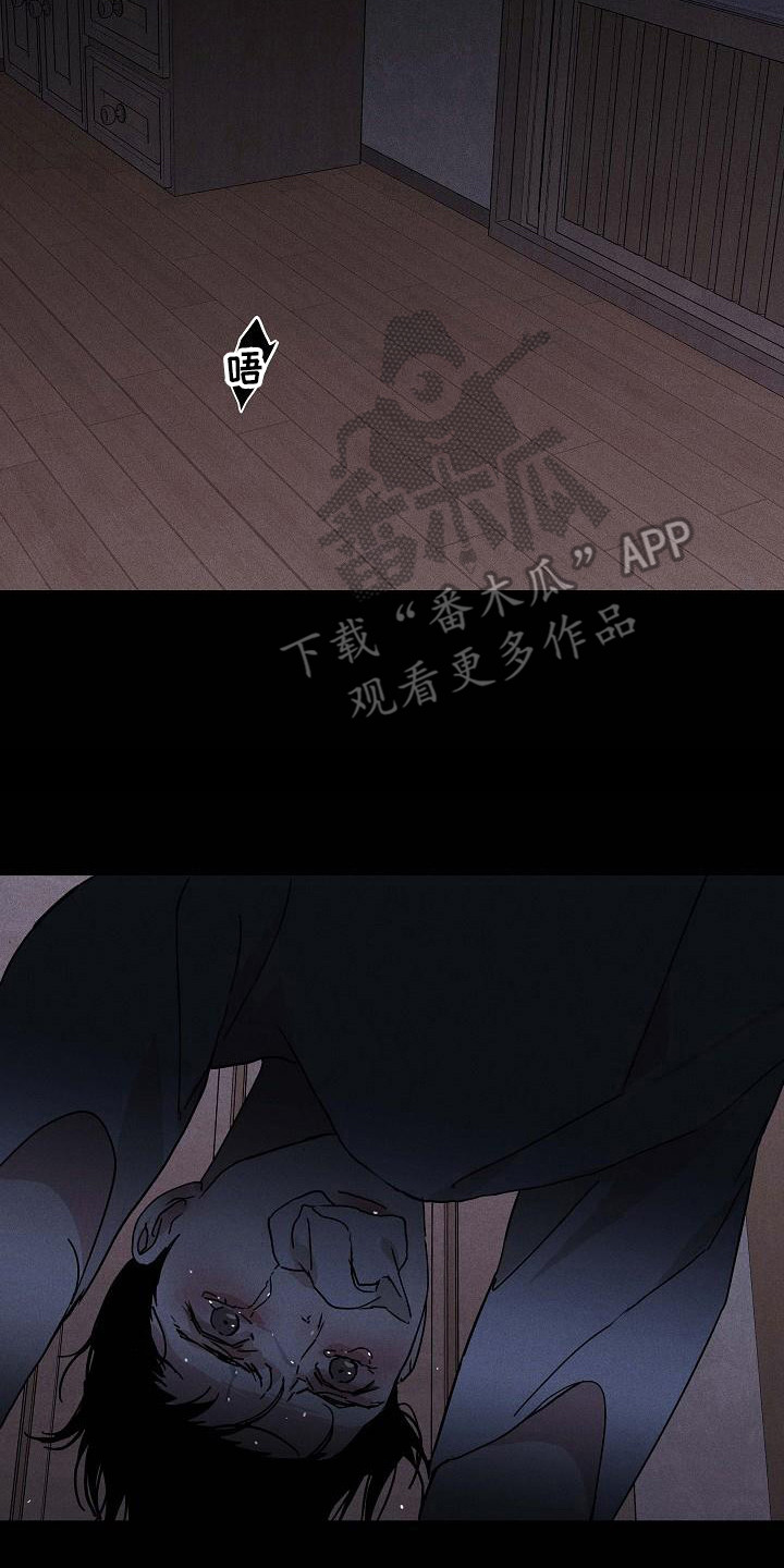 第103章：【第二季】验货13