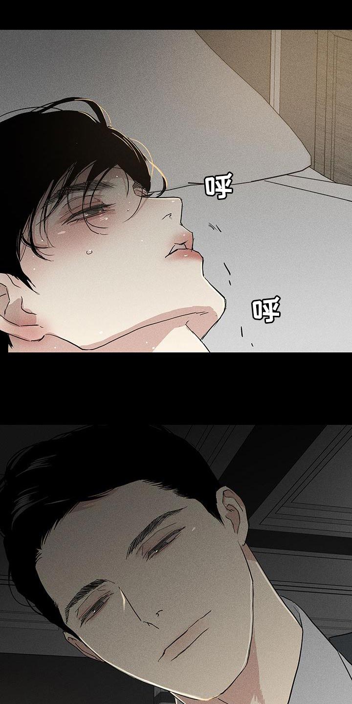 第160章：【第二季】乖巧地接受惩罚16