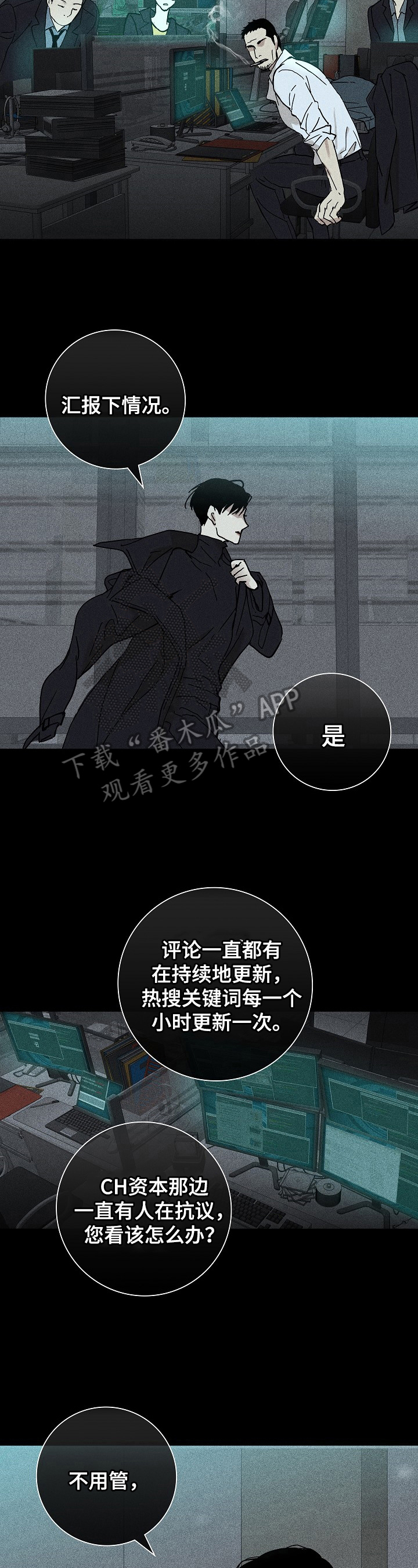 第6章：工作6