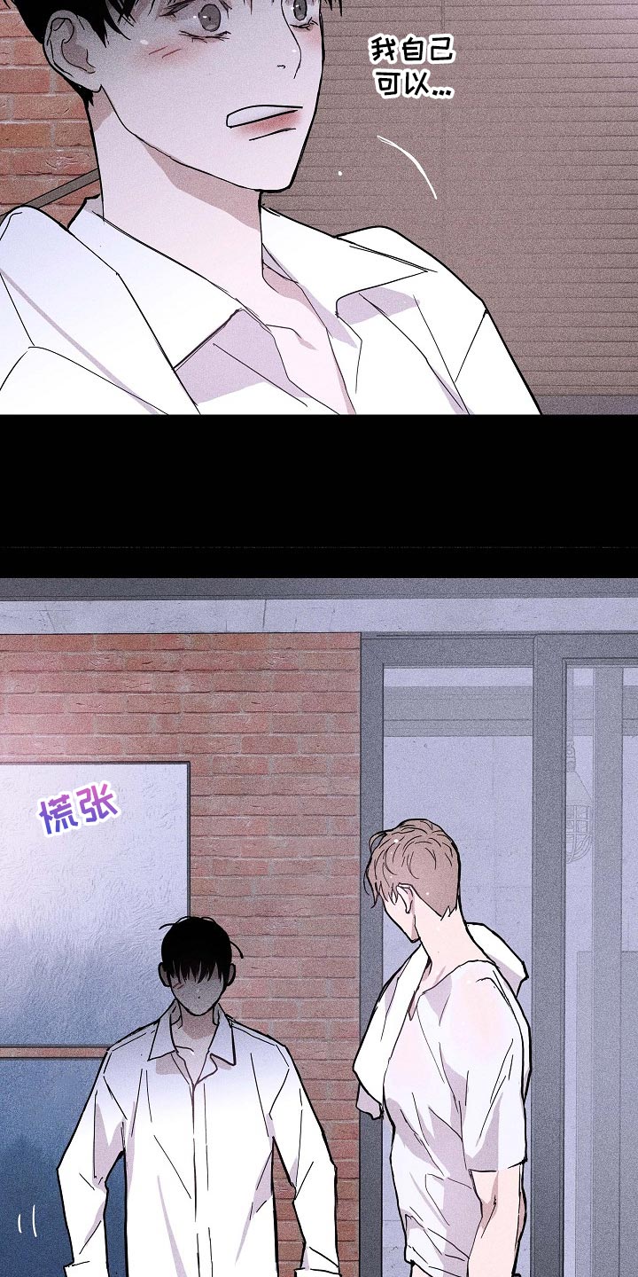 第72章：【第二季】牵扯14