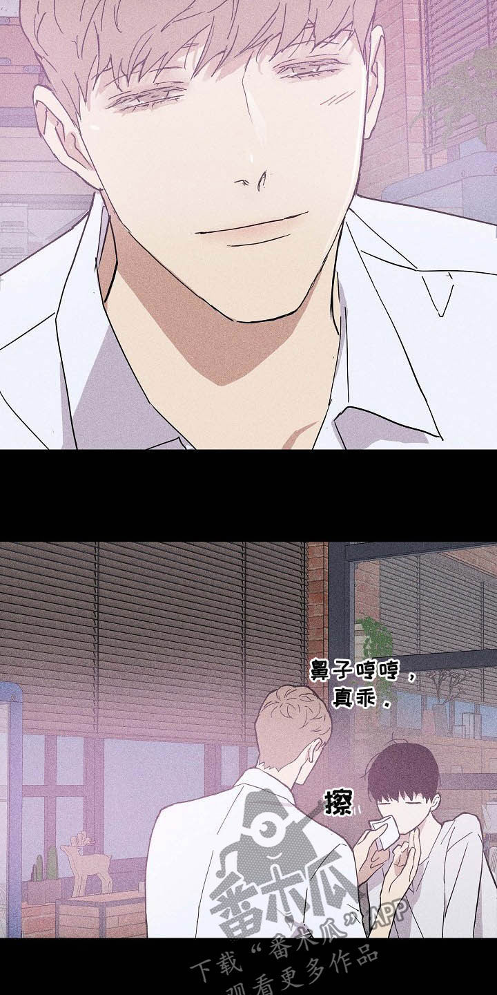 第44章：失礼了14