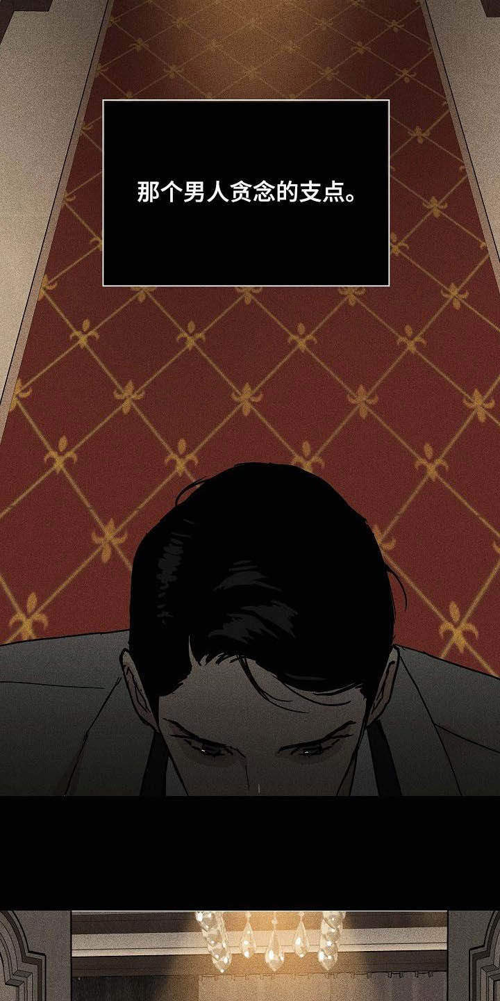 第66章：舞台15