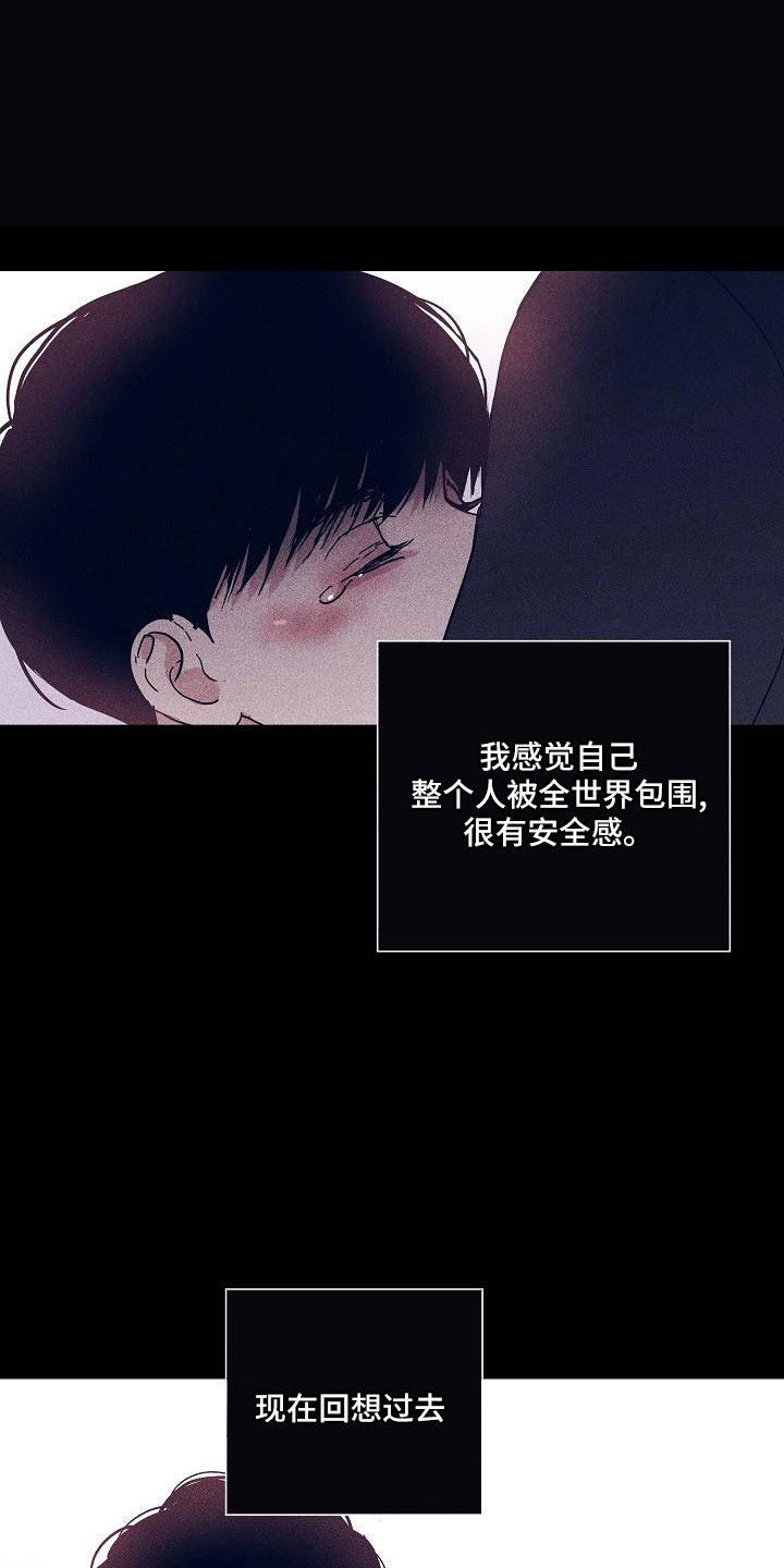 第94章：【第二季】很爱他8