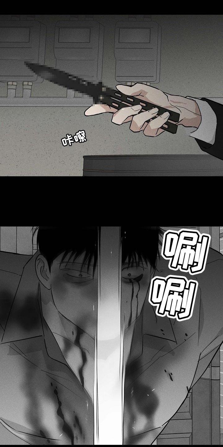 第125章：【第二季】时间越快越好18