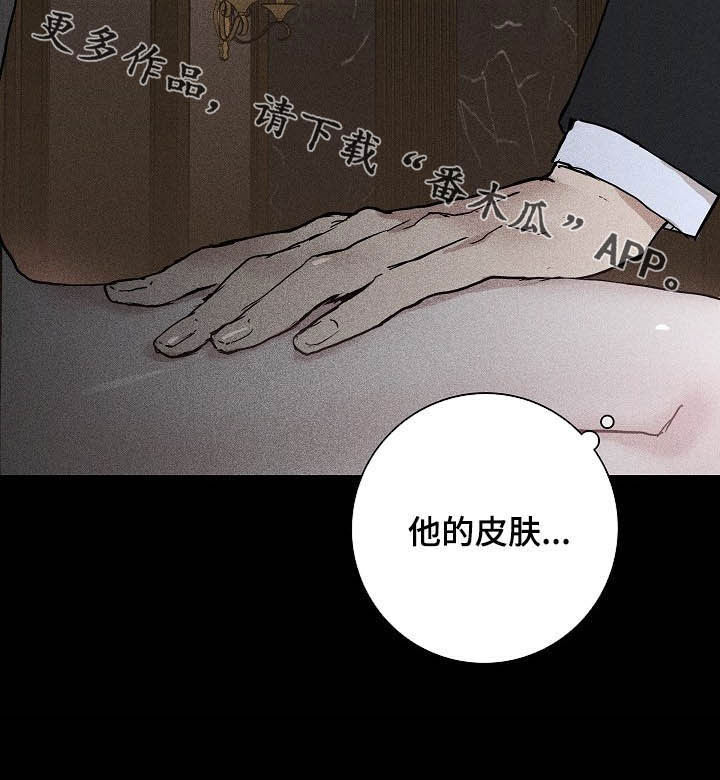 第35章：考验13