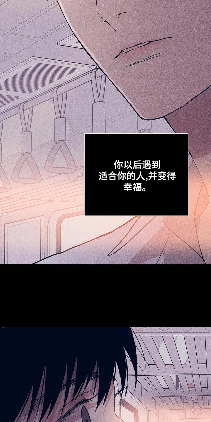 第97章：【第二季】自然微笑的感觉13
