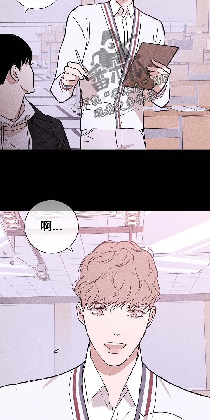 第80章：【第二季】大学回忆6