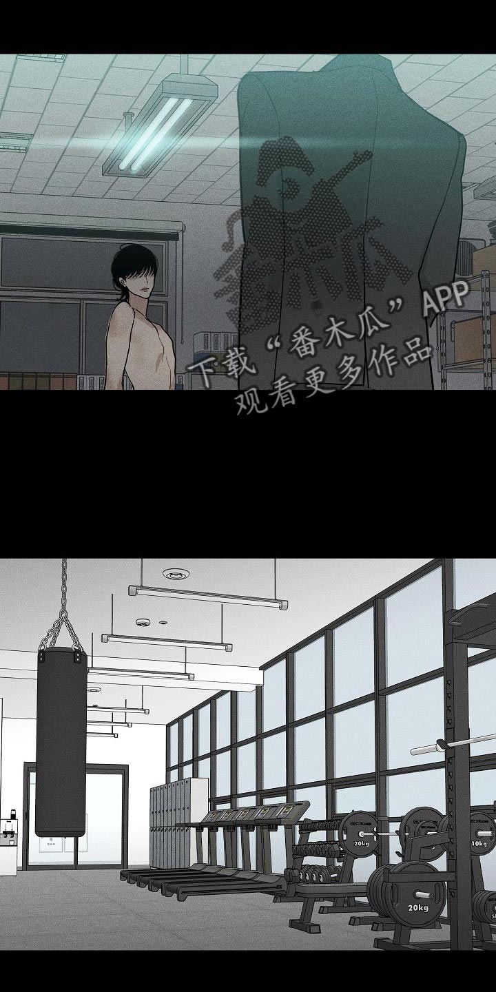 第126章：【第二季】生存力很高5