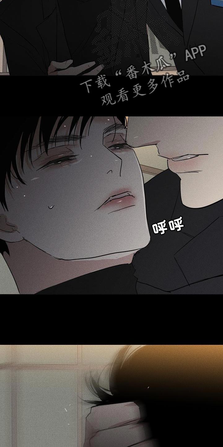 第155章：【第二季】回去等处分吧16