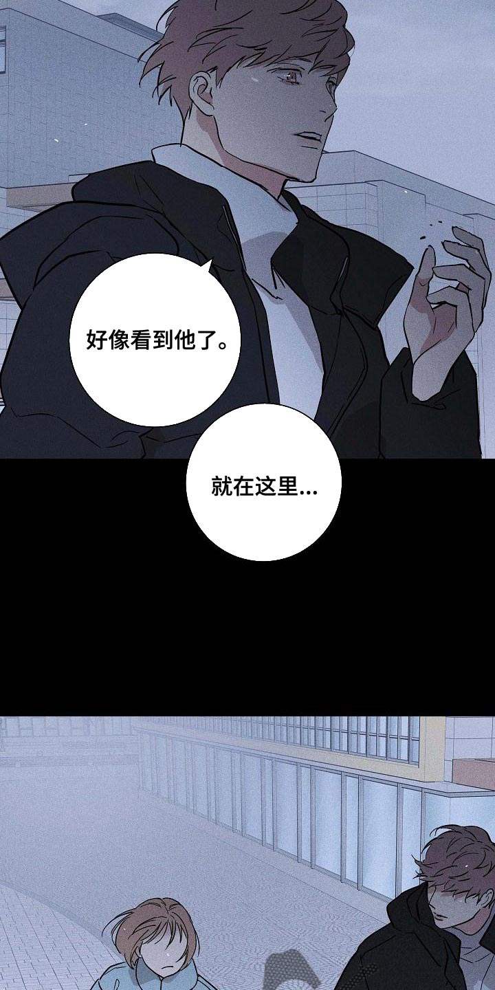 第120章：【第二季】尽快就业4