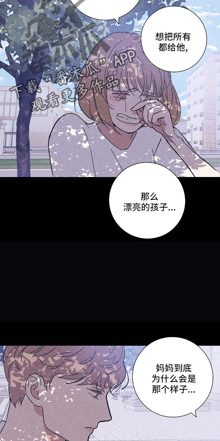 第94章：【第二季】很爱他24