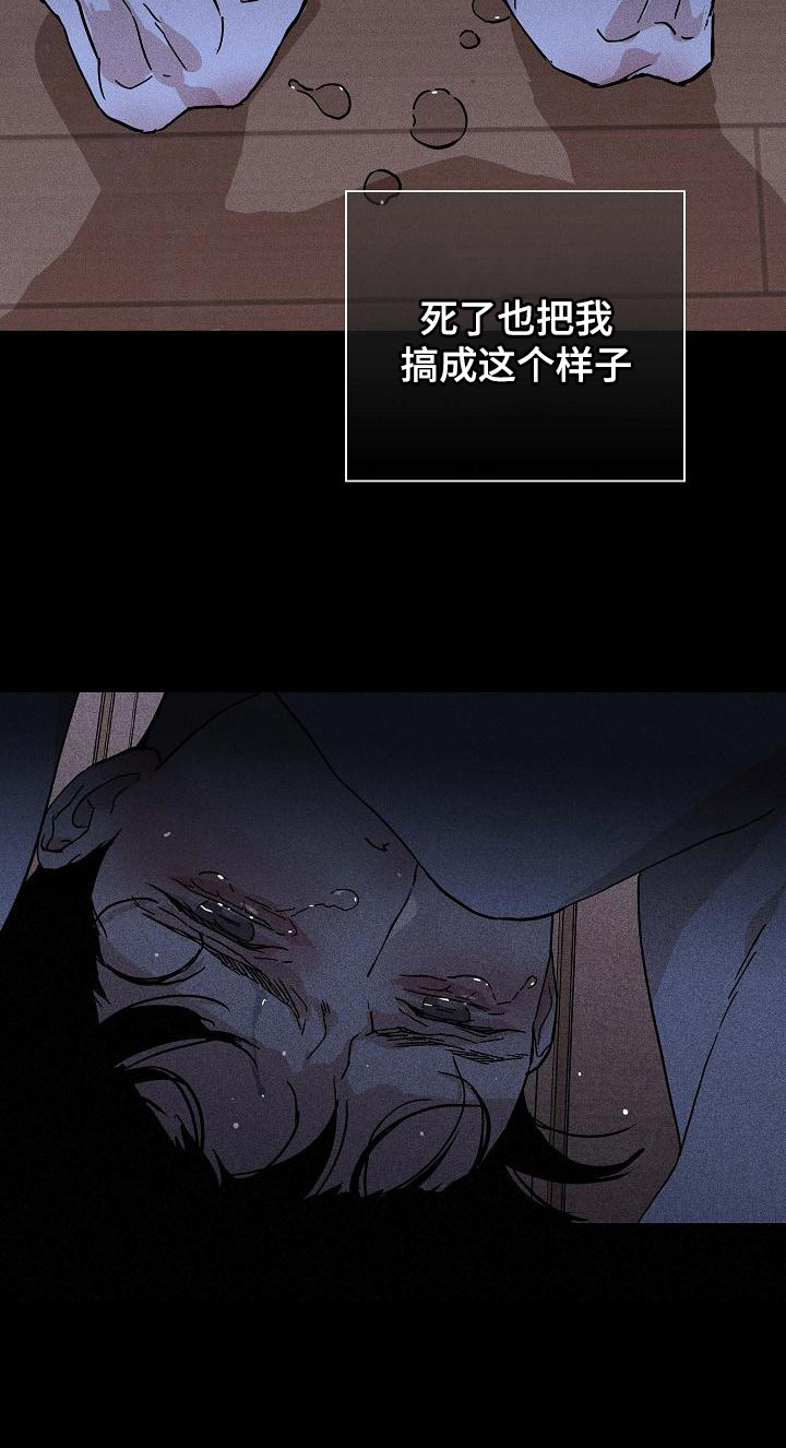 第103章：【第二季】验货17