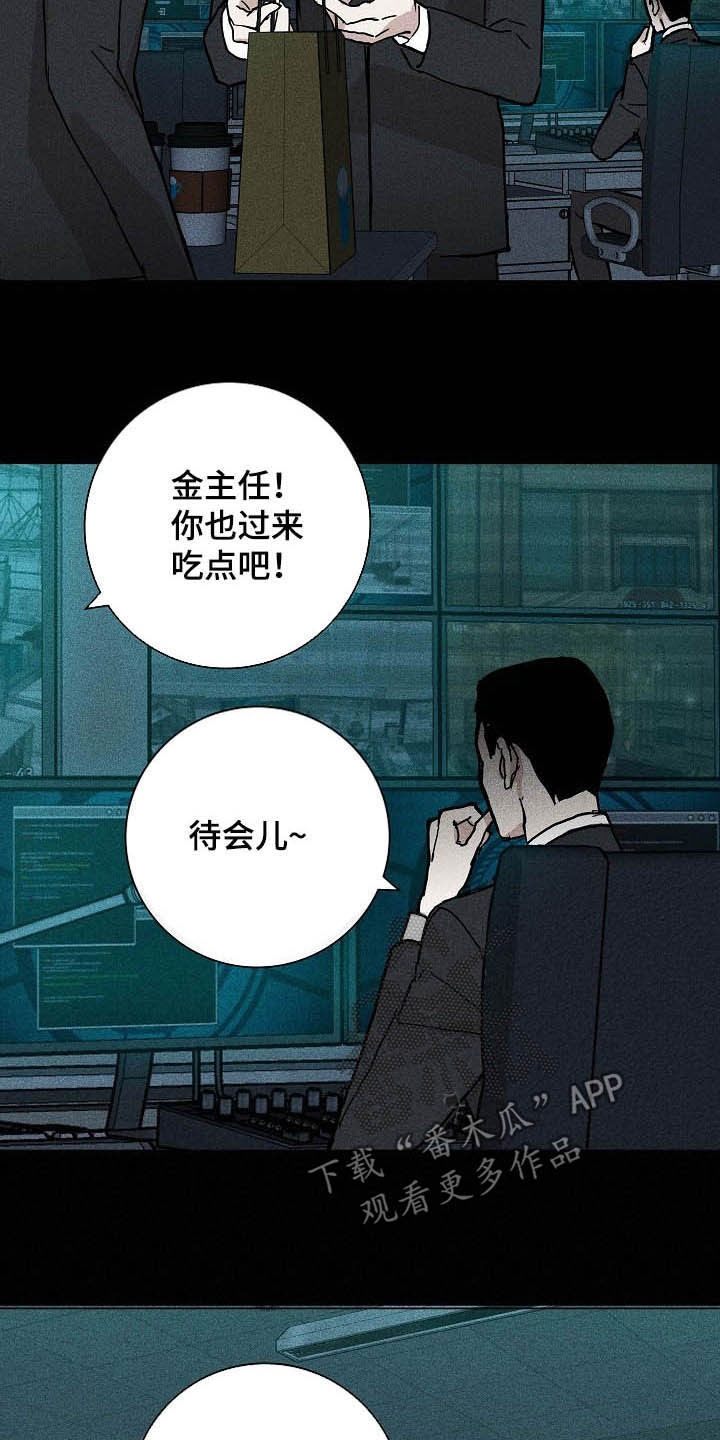 第61章：深渊12