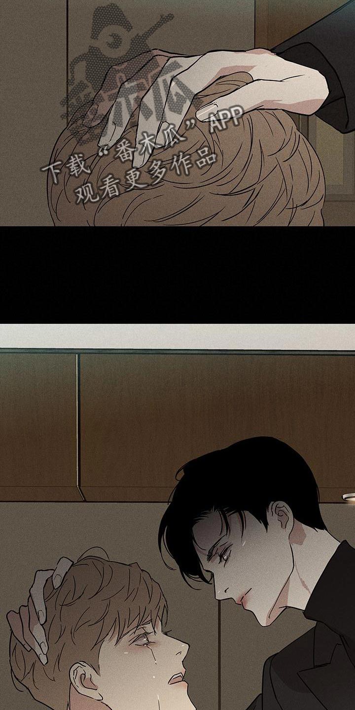 第149章：【第二季】骗人26