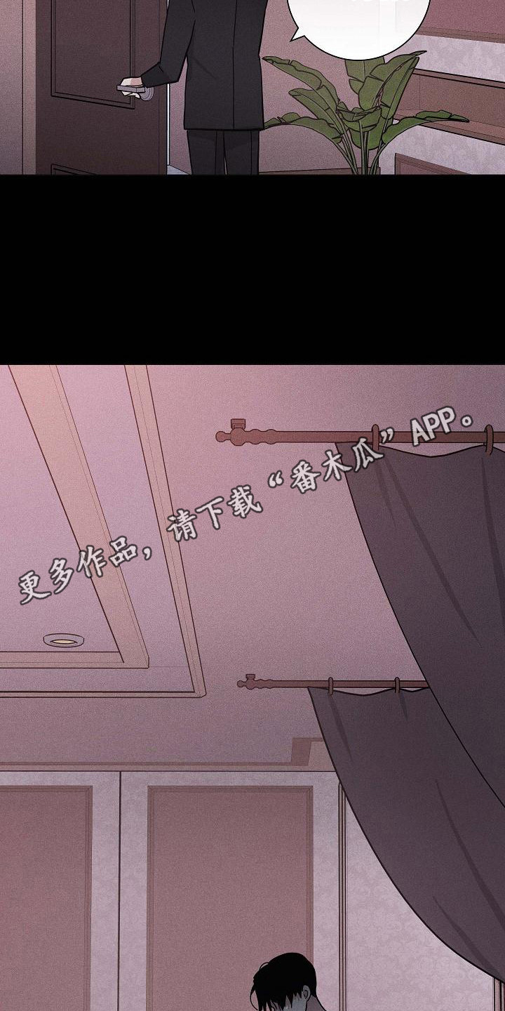 第109章：【第二季】逃跑4