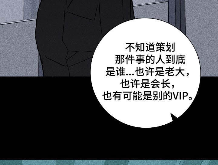 第39章：好好活着7