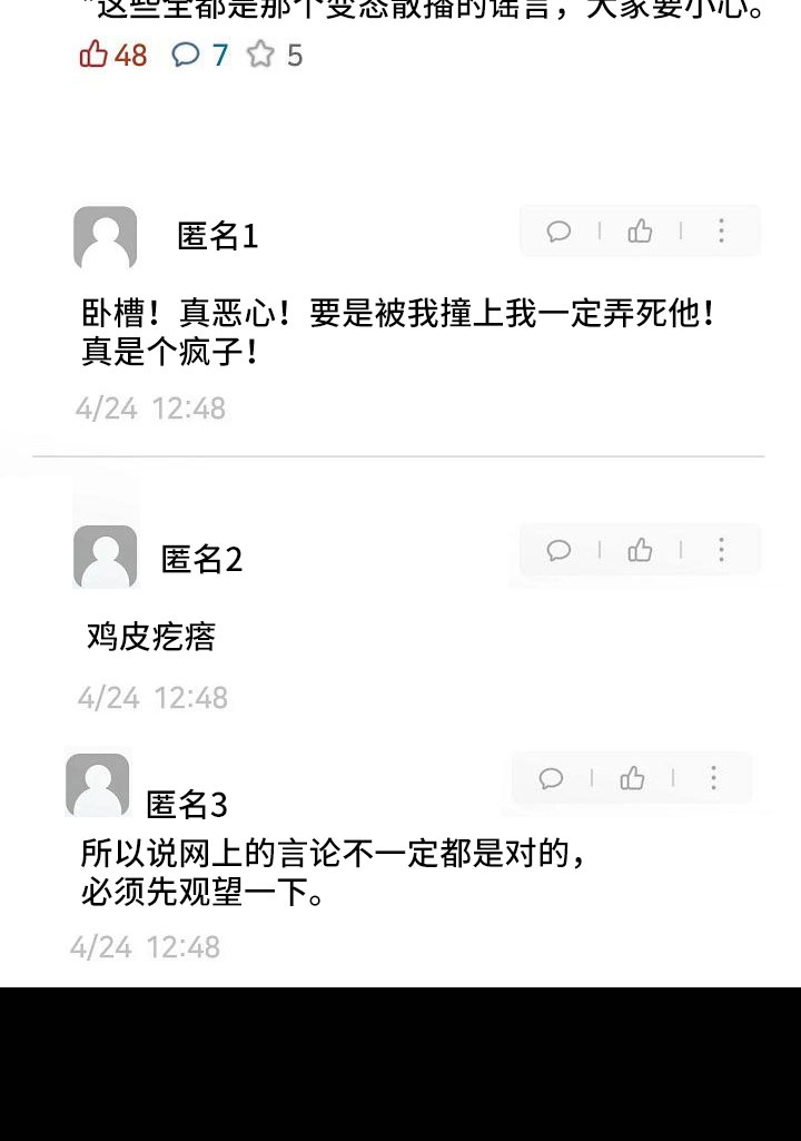 第87章： 【第二季】 这个给你10