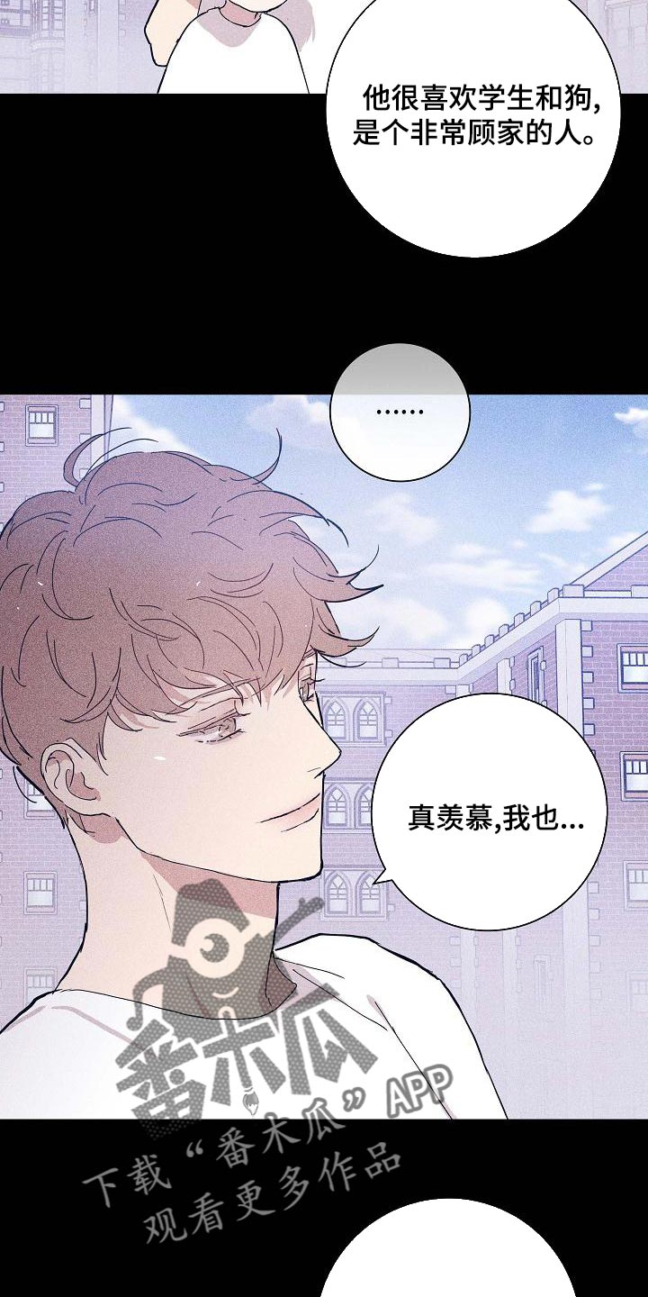 第97章：【第二季】自然微笑的感觉39