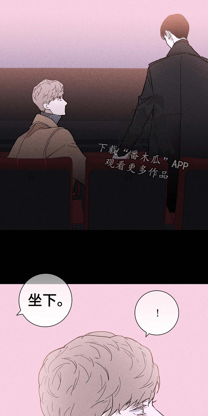 第77章：【第二季】厕所25