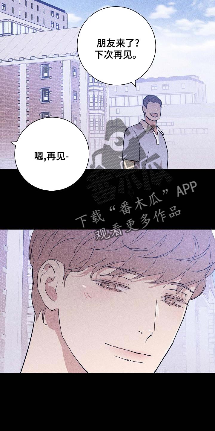 第97章：【第二季】自然微笑的感觉37