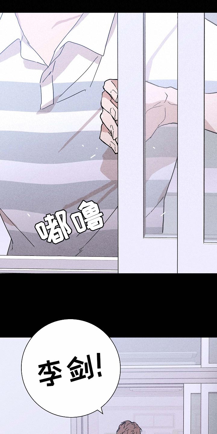 第84章：【第二季】同类人21