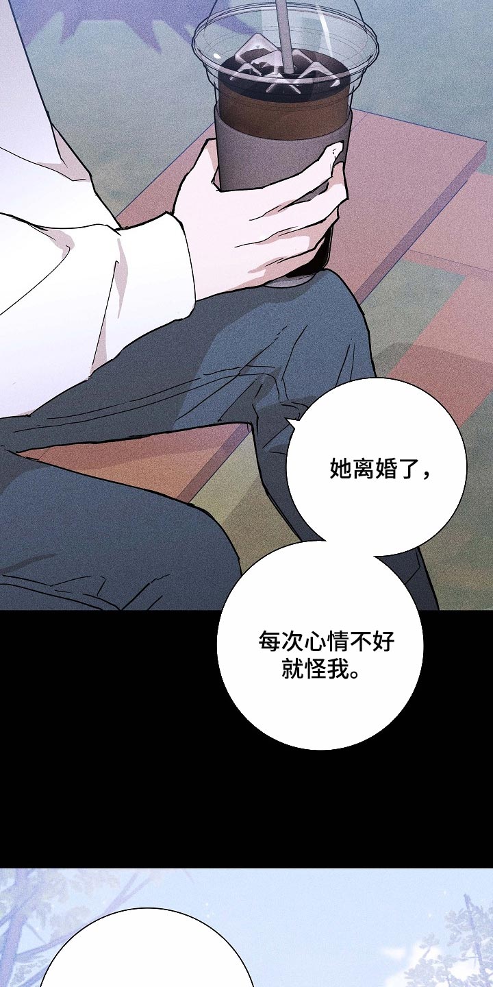 第84章：【第二季】同类人37