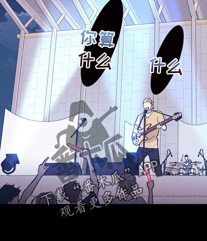 第98章：【第二季】封锁自己的感情38