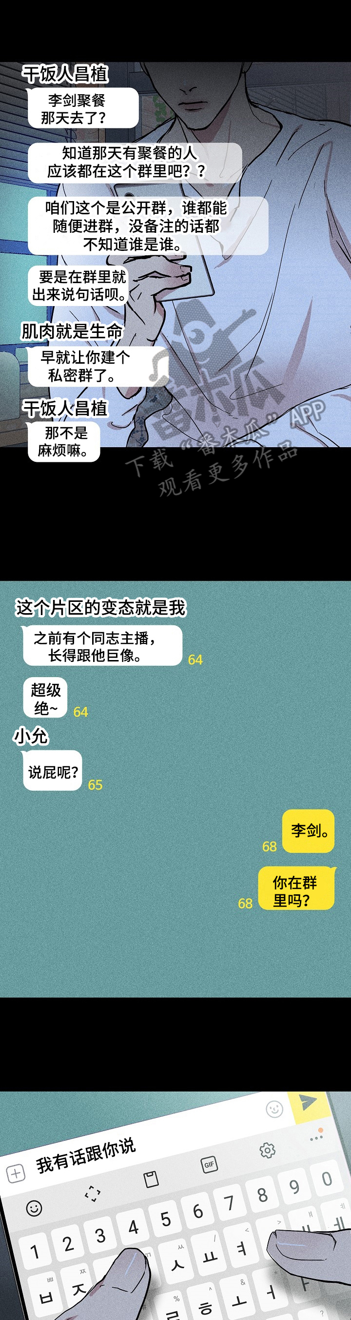 第8章：质问0