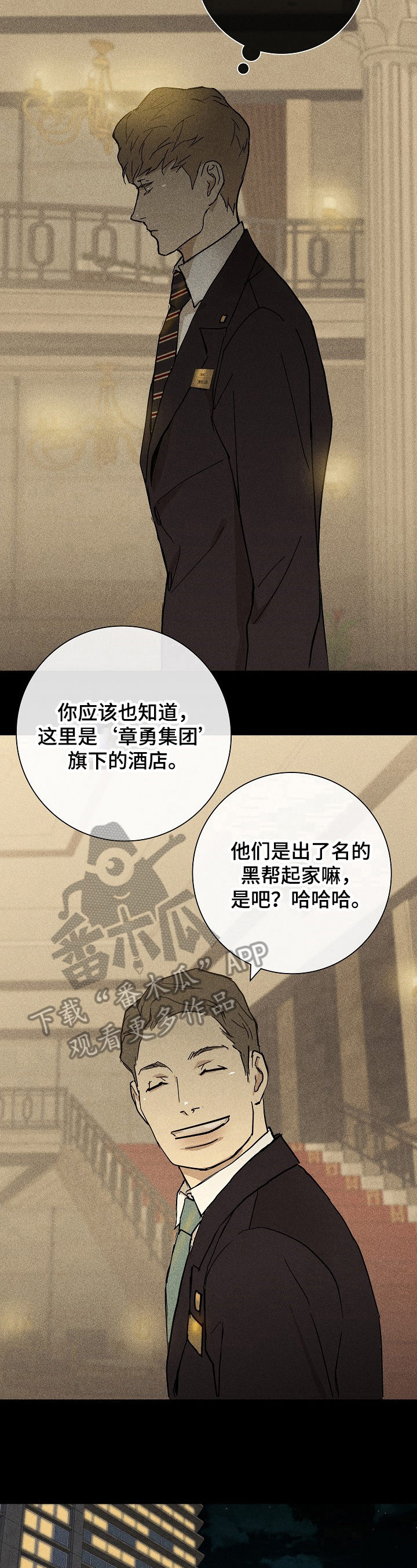 第10章：关联5