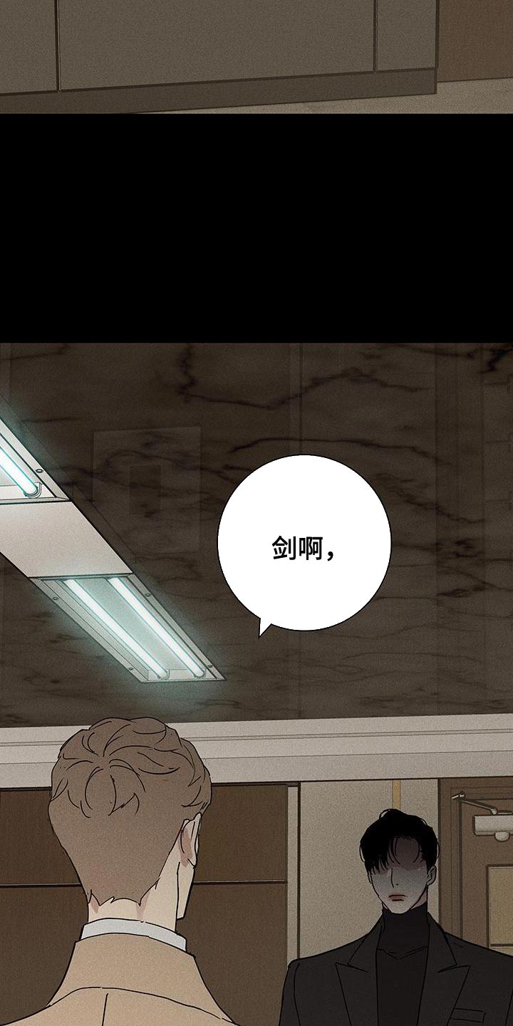 第148章：【第二季】分别吧20