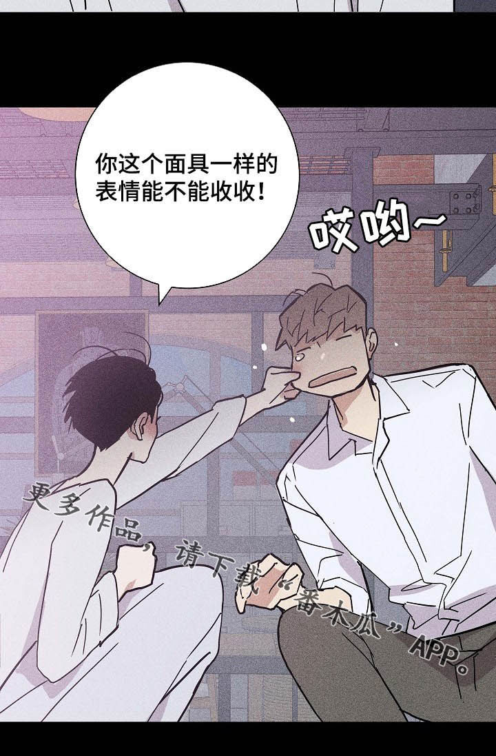 第43章：面具28