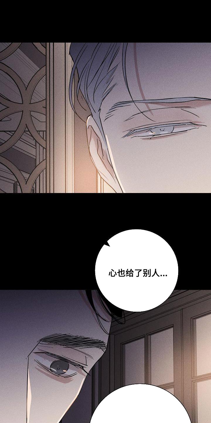 第156章：【第二季】尽情享受25