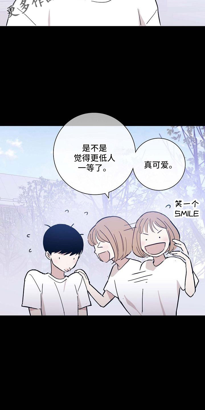 第92章：【第二季】不幸比赛11